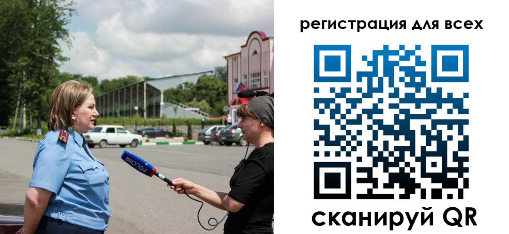 временная регистрация собственник в Вышнем Волочке
