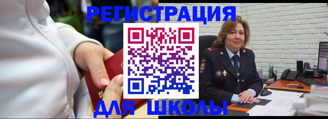 временная регистрация недорого в Вышнем Волочке