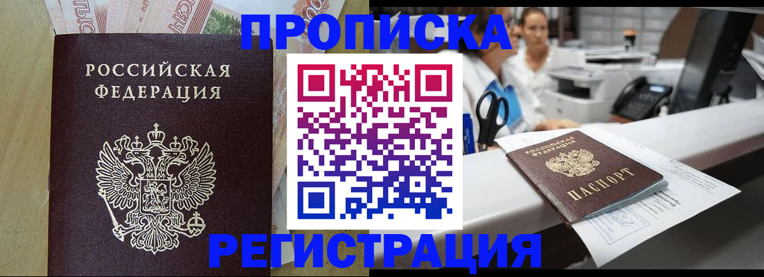 регистрация для школы в Вышнем Волочке